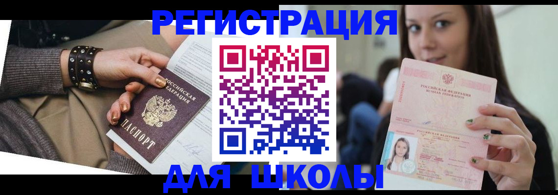 регистрация в Богородицке