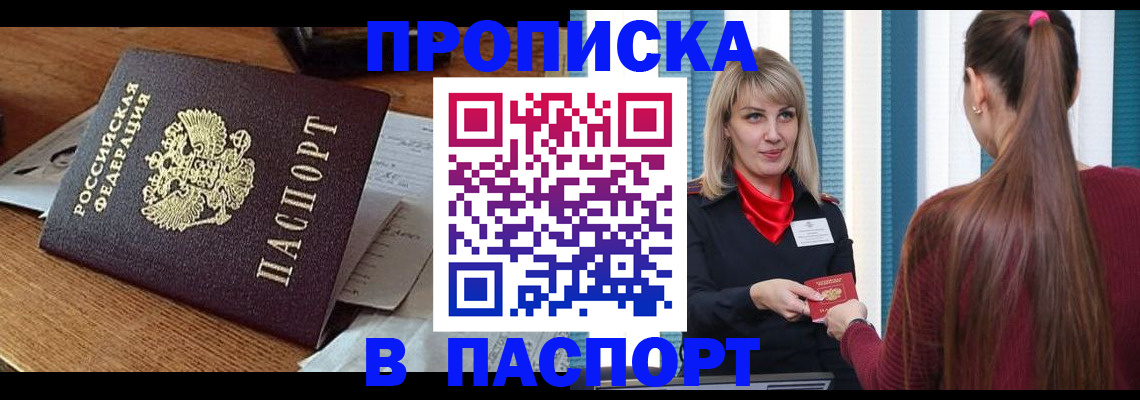 миграционный учет в Богородицке